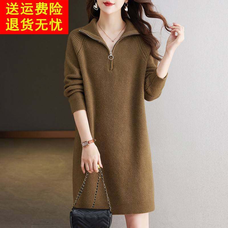 翻领拉链毛衣女秋冬中长款打底衫宽松大码女装羊毛衫毛衣裙胖妹妹