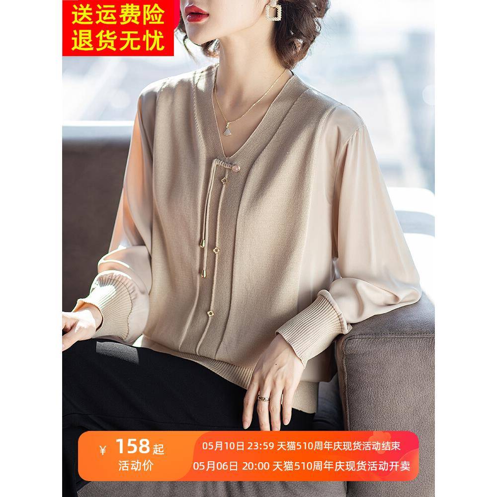 妈妈春装洋气时尚上衣小衫2024新款春秋打底夏季40岁中老年女套装