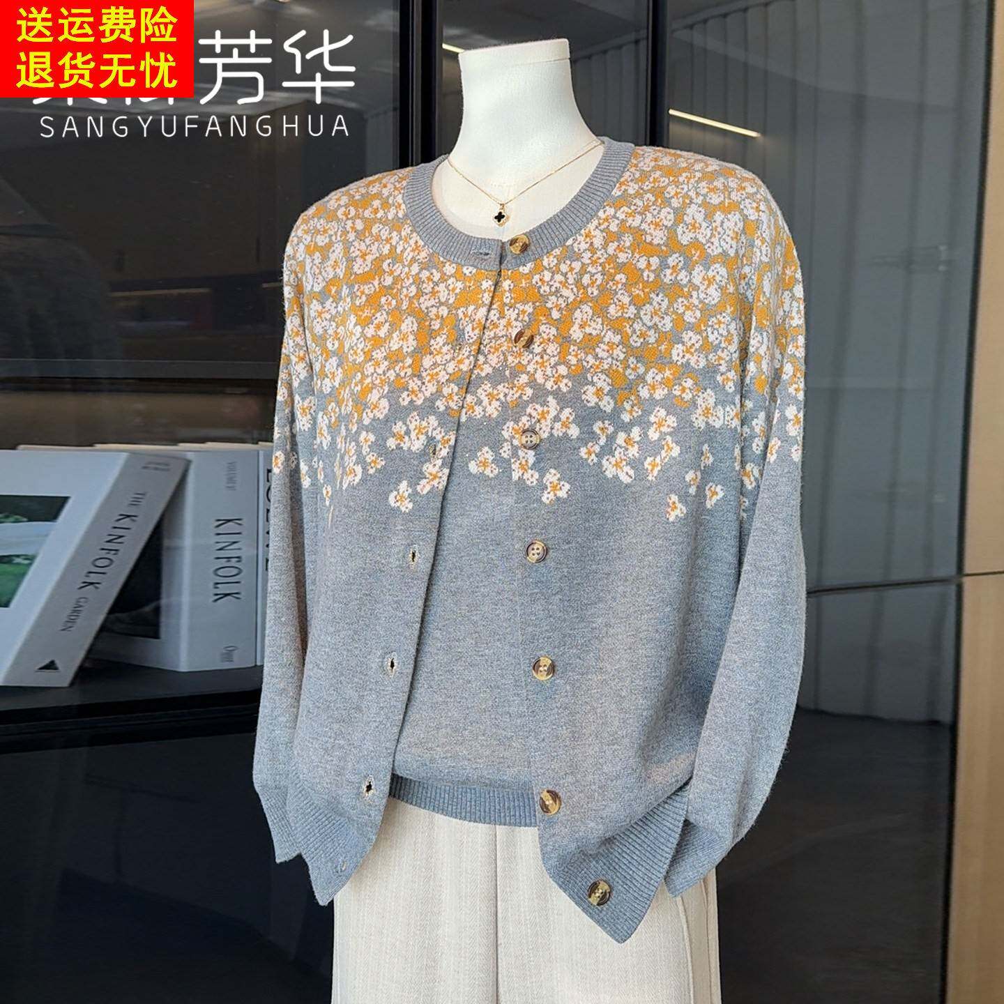 2026新款中年妈妈春装针织开衫外套50岁中老年女装两件式套装上衣