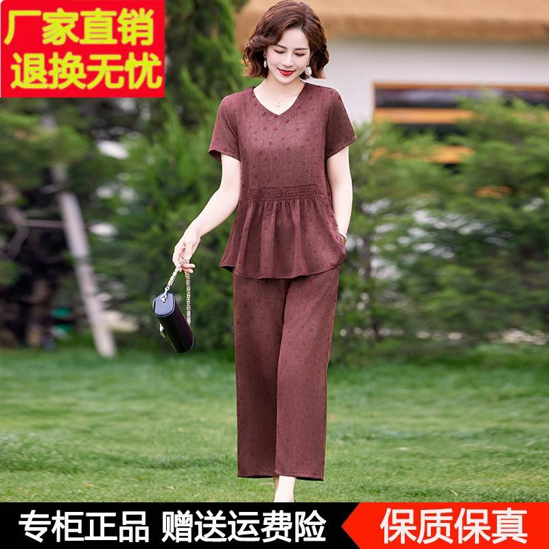 妈妈夏装新款短袖上衣时尚桑蚕丝套装中老年女宽松显瘦气质两件套
