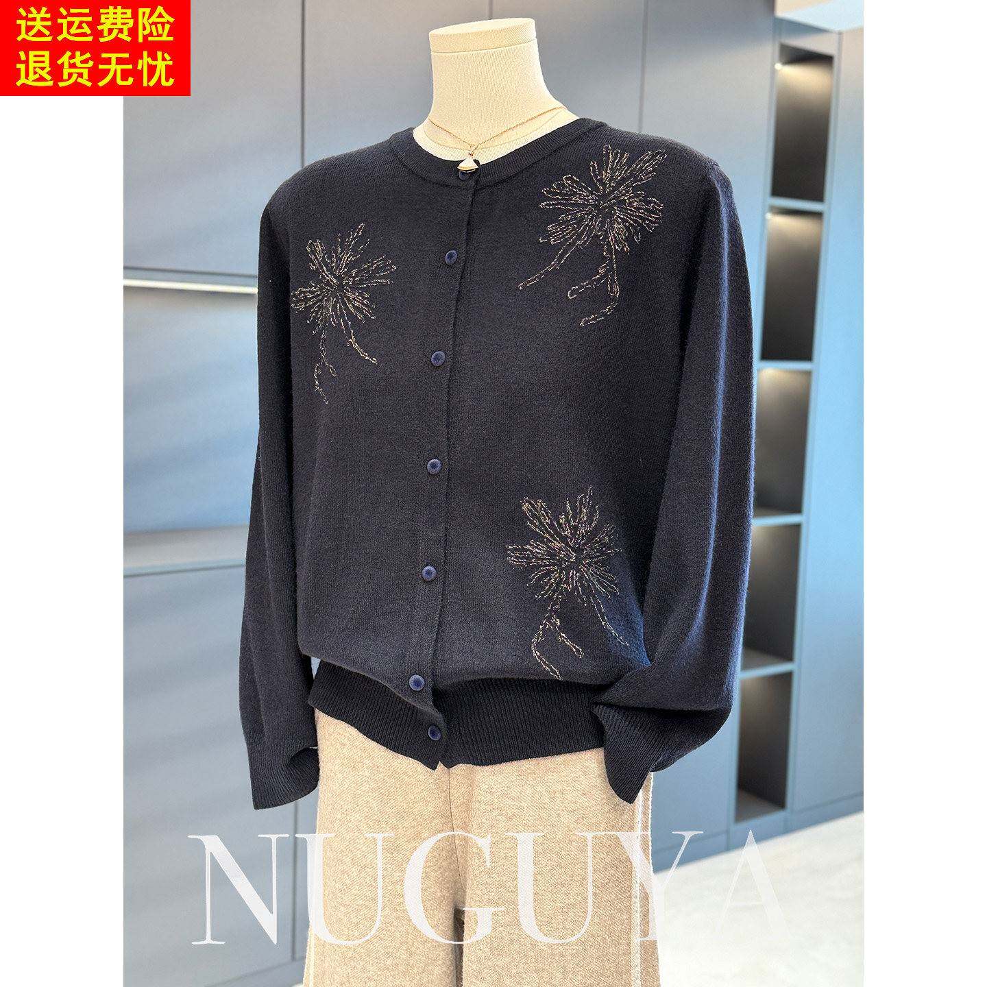 时尚洋气妈妈装针织衫女开衫秋冬新款上衣气质时髦中老年毛衣外套 - 2026女装精品店出品