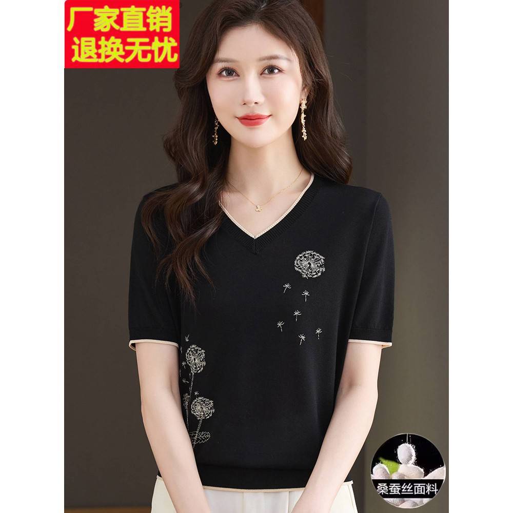 V领桑蚕丝黑色短袖t恤女2025新款夏装妈妈提花薄款冰丝针织衫上衣