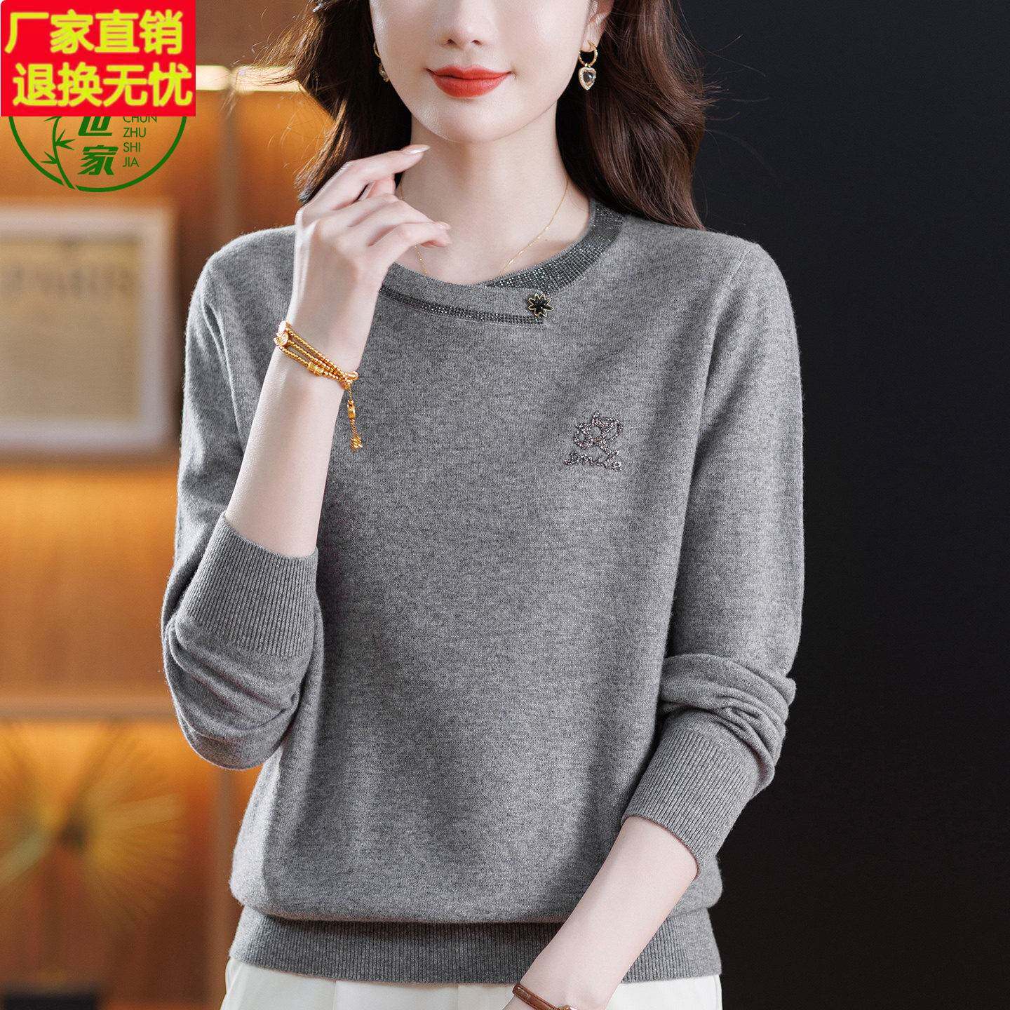 纯羊绒衫女妈妈装圆领时尚长袖内搭衣上衣秋冬新款针织衫纯色大尺