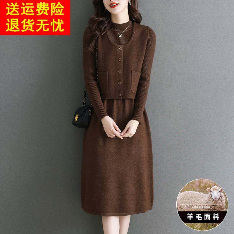 大码羊毛衫针织连衣裙女秋冬季新款微胖mm显瘦毛衣两件套装裙长款