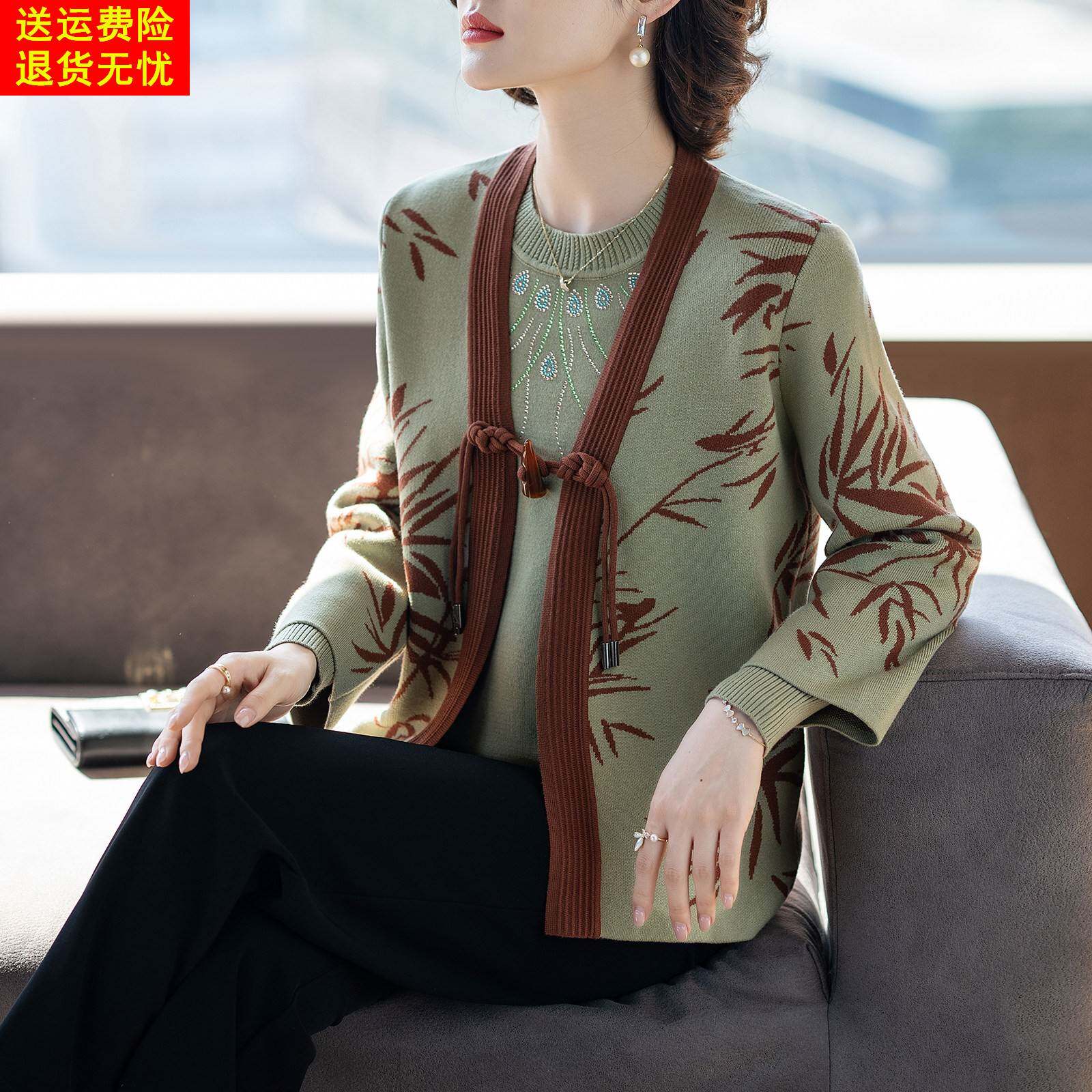 新中式妈妈春装套装新款洋派毛衣外套两件套中老年人女上衣服春秋