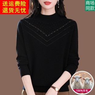 中年妈妈纯羊毛衫品牌中老年人女装秋冬黑色毛衣羊绒打底衫半高领
