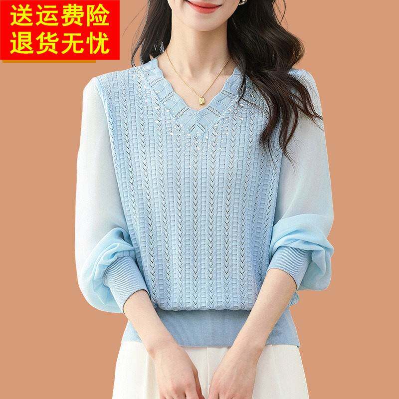 v领冰丝针织打底衫女薄款春装2025新款洋气鸡心领上衣雪纺长袖T恤