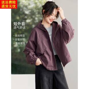 高级感气质宽松连帽短外套女2025新款春秋超好看休闲拉链夹克开衫
