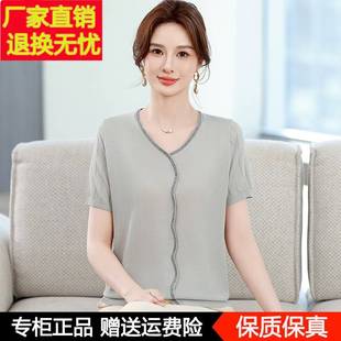 桑蚕丝短袖 中老年女薄款 妈妈夏装 T恤V领小衫 针织气质上衣 夏季 时尚
