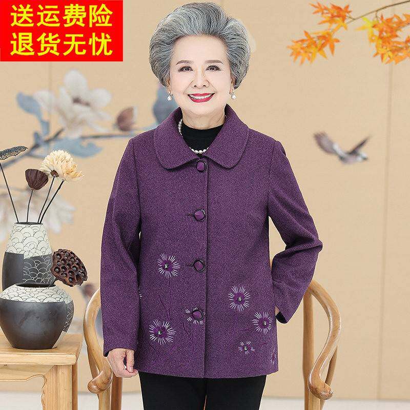 老年人春装女奶奶外套长袖老太太老人衣服中老年女装妈妈春秋上衣