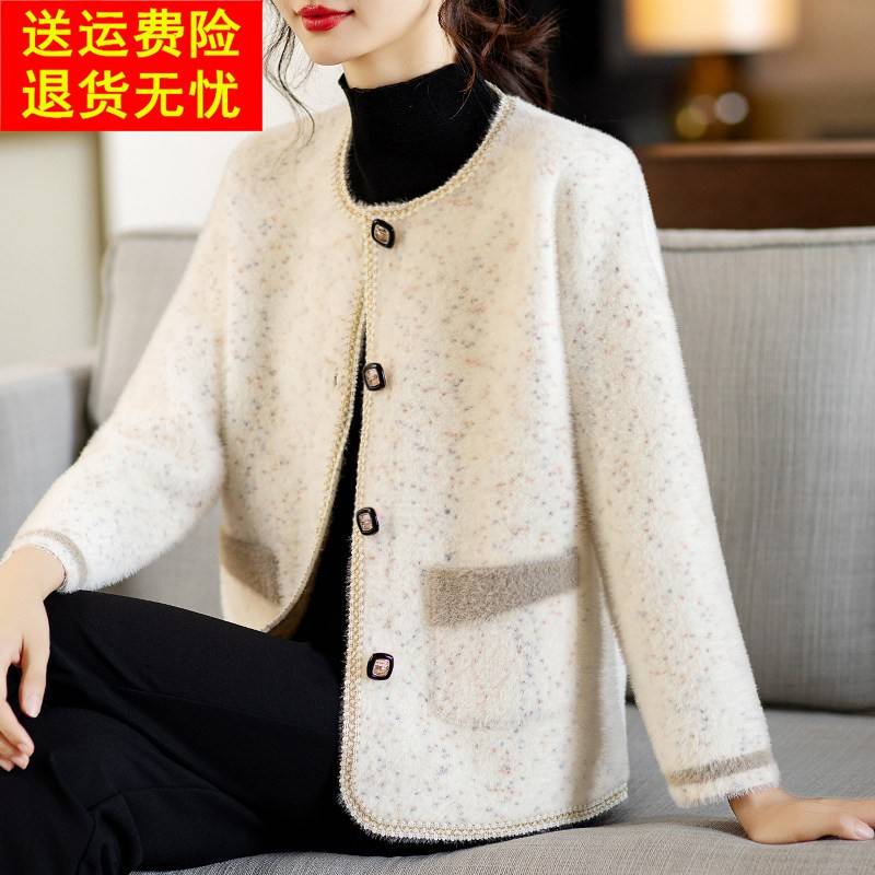 阔太太高贵小香风外套春装时尚洋派质水貂绒上衣中老年妈妈女春秋