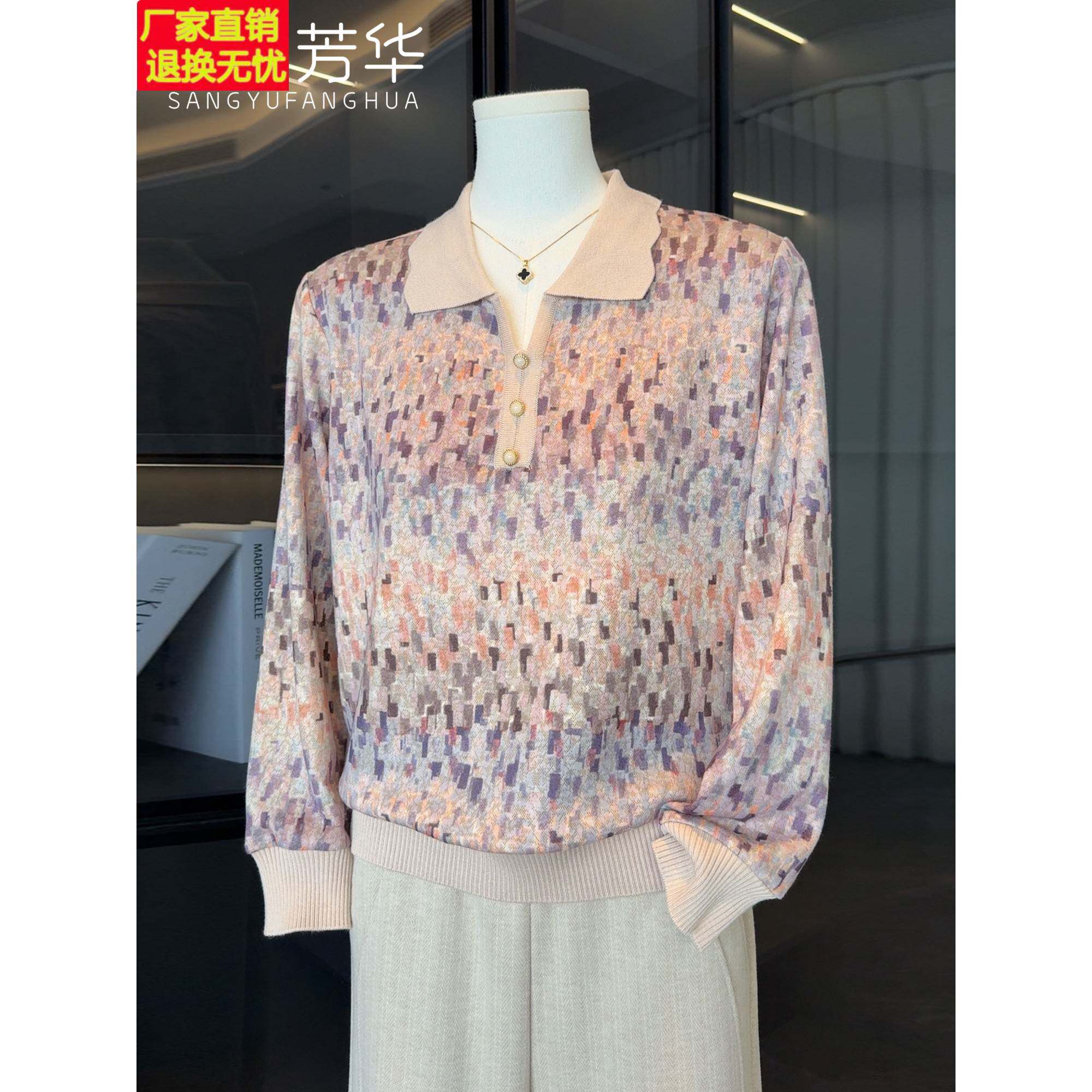 2025新款洋气妈妈秋装宽松薄款上衣中老年女装时尚显瘦T恤打底衫