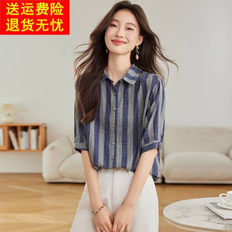 覆古条纹纯棉衬衫女时尚减龄休闲 五分袖衬衫2025年夏季新款宽松