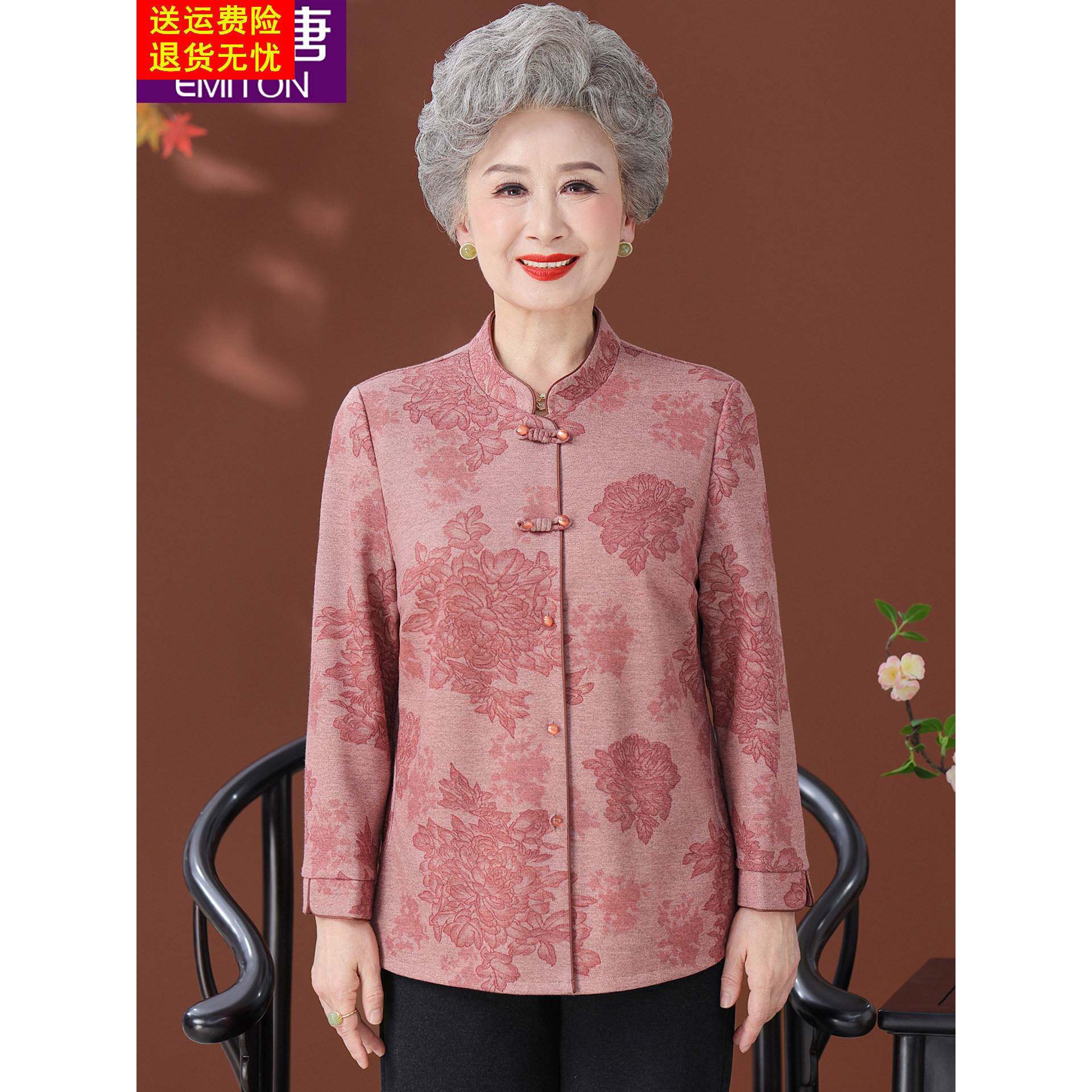 中老年人秋装女衬衫长袖奶奶新款老年妈妈春秋上衣老太太老人衣服
