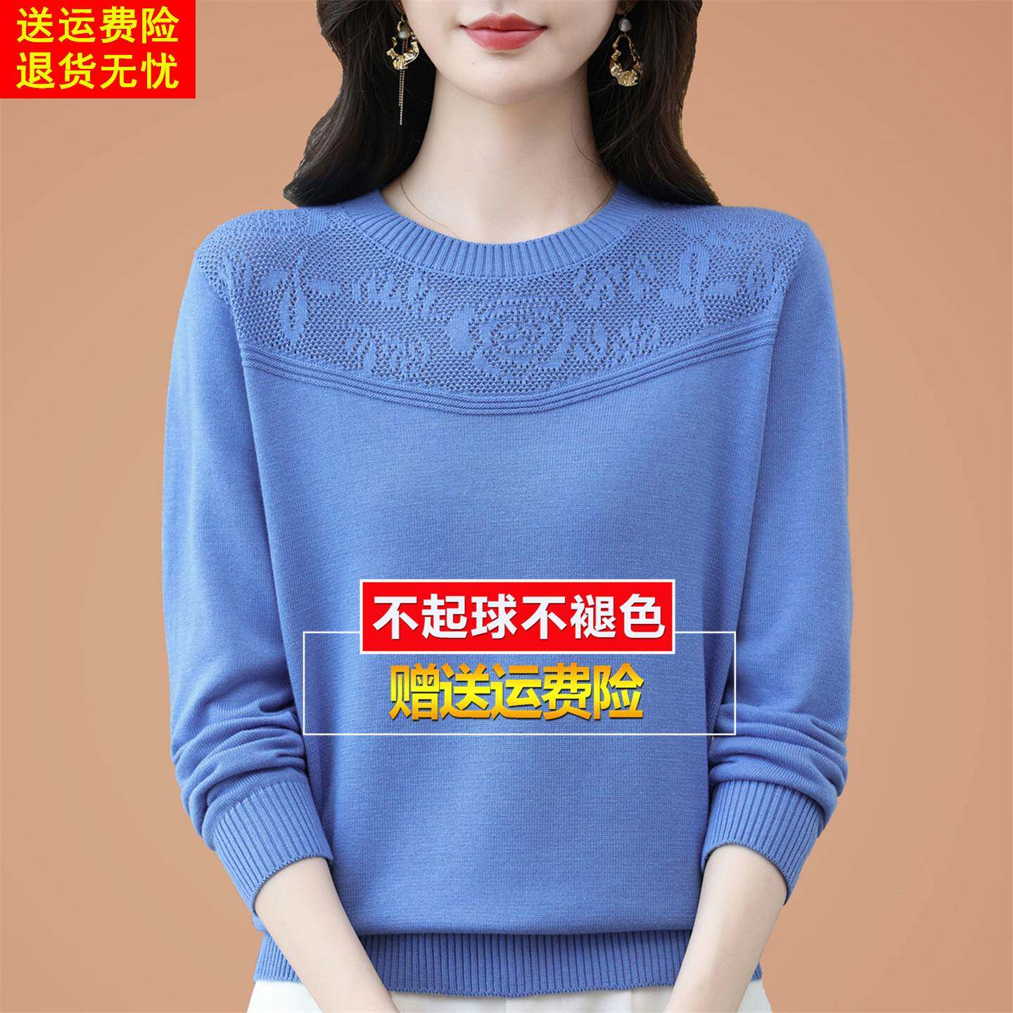 中年妈妈桑蚕丝长袖t恤女宽松大码春秋装提花洋气上衣针织打底衫