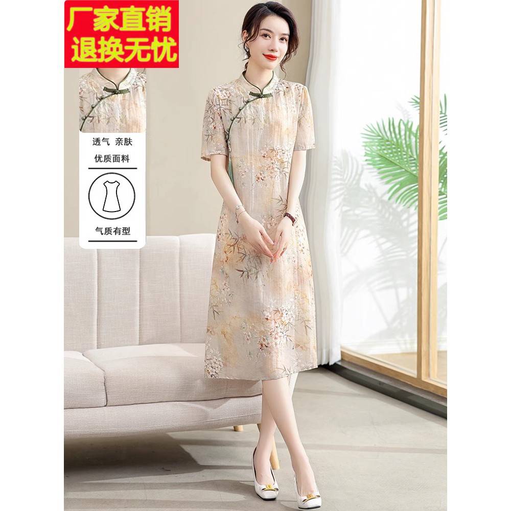 中年妈妈新中式夏装真丝连衣裙女高端气质改良旗袍桑蚕丝印花裙子
