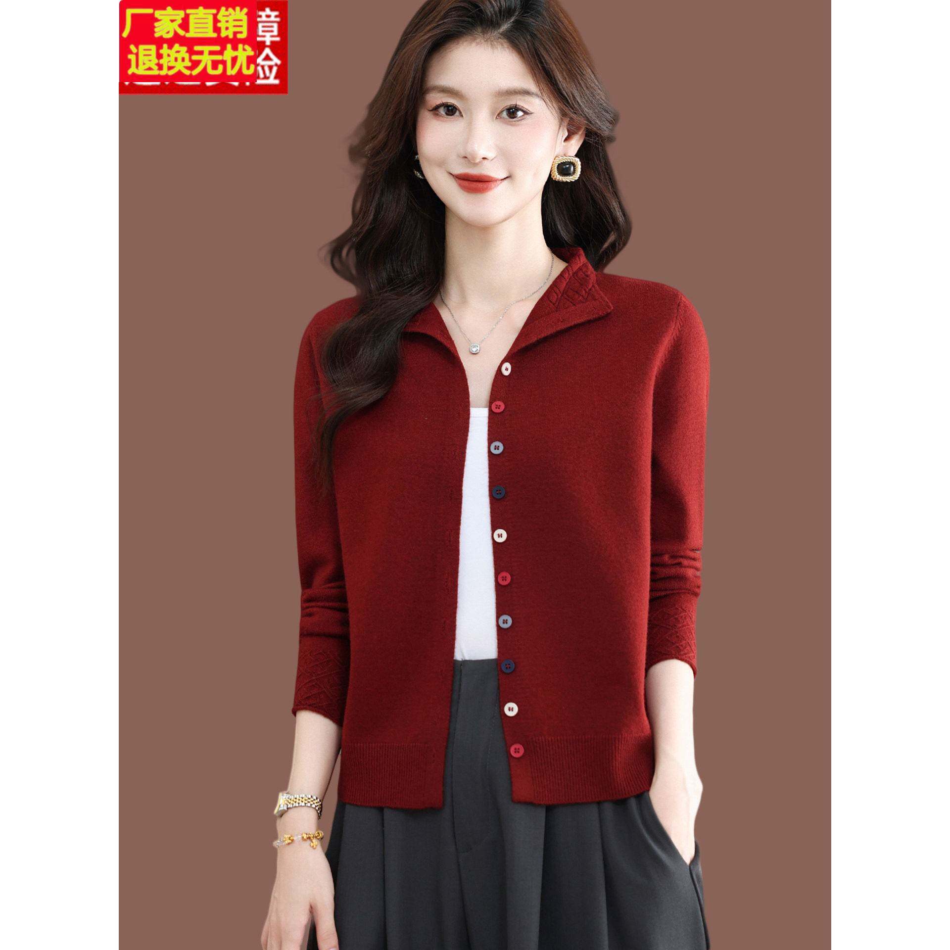 翻领毛衣外套女秋装好看小个子短款彩扣红色上衣配裙羊毛针织开衫