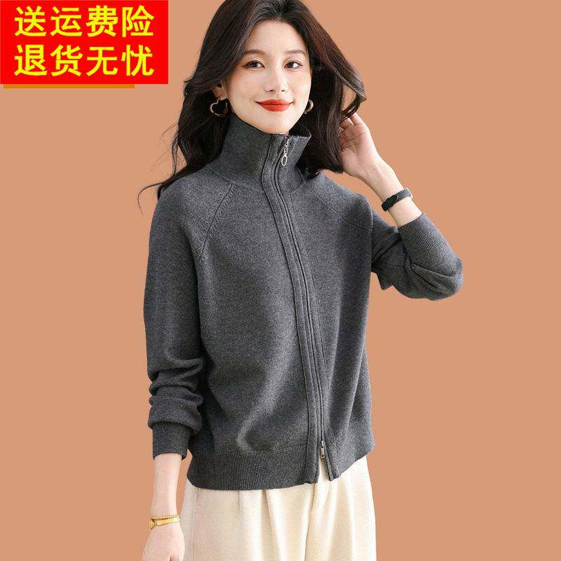 羊毛衫开衫外套女2026秋季新款外搭高级感短款小个子拉链高领毛衣