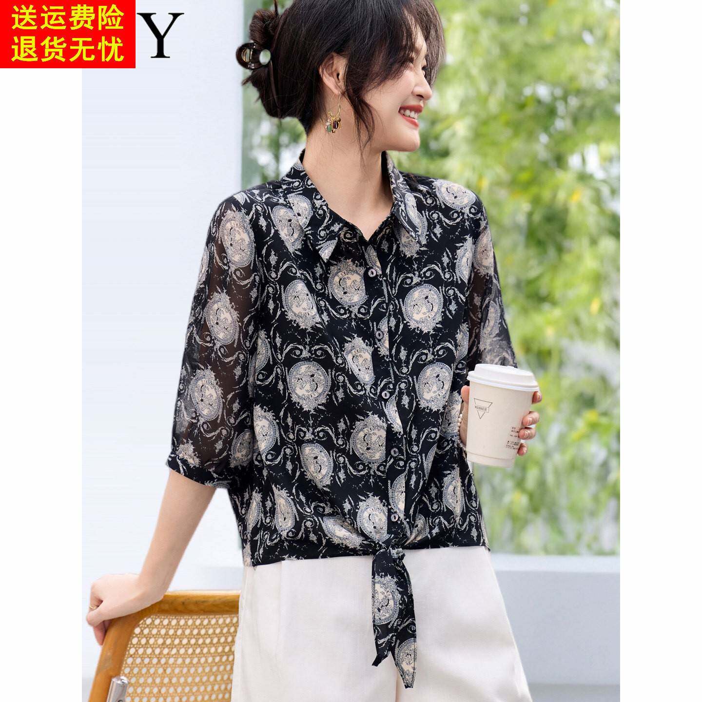 2026夏季新款雪纺休闲慵懒风复古衬衫宽松遮肚子轻熟经典上衣女薄