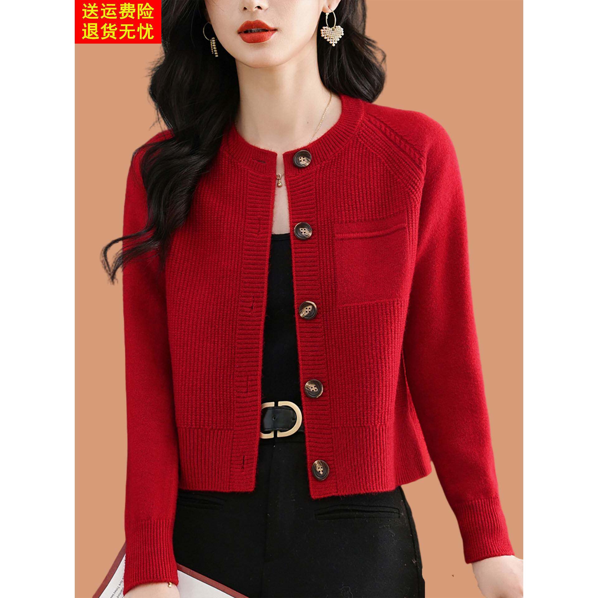 鄂尔多斯市高腰短款毛衣外套女秋冬小个子配裙子圆领羊毛针织开衫