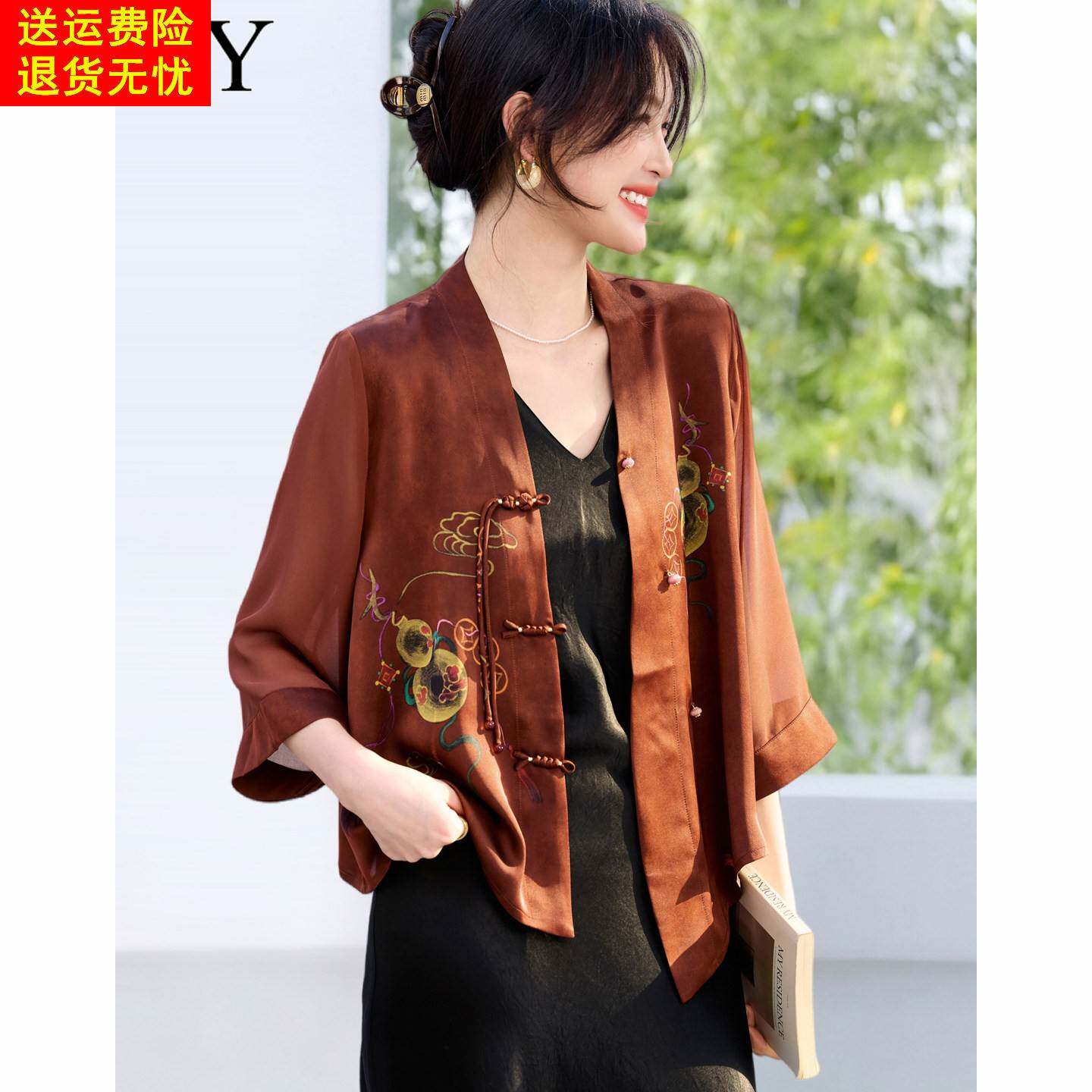2026夏季新款设计感不规则新中式短外套防晒薄款开衫妈妈外搭女装