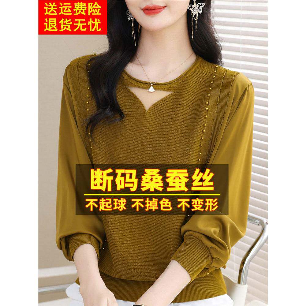 春装桑蚕丝长袖t恤女宽松大码妈妈遮肚子洋气上衣蝙蝠袖真丝小衫