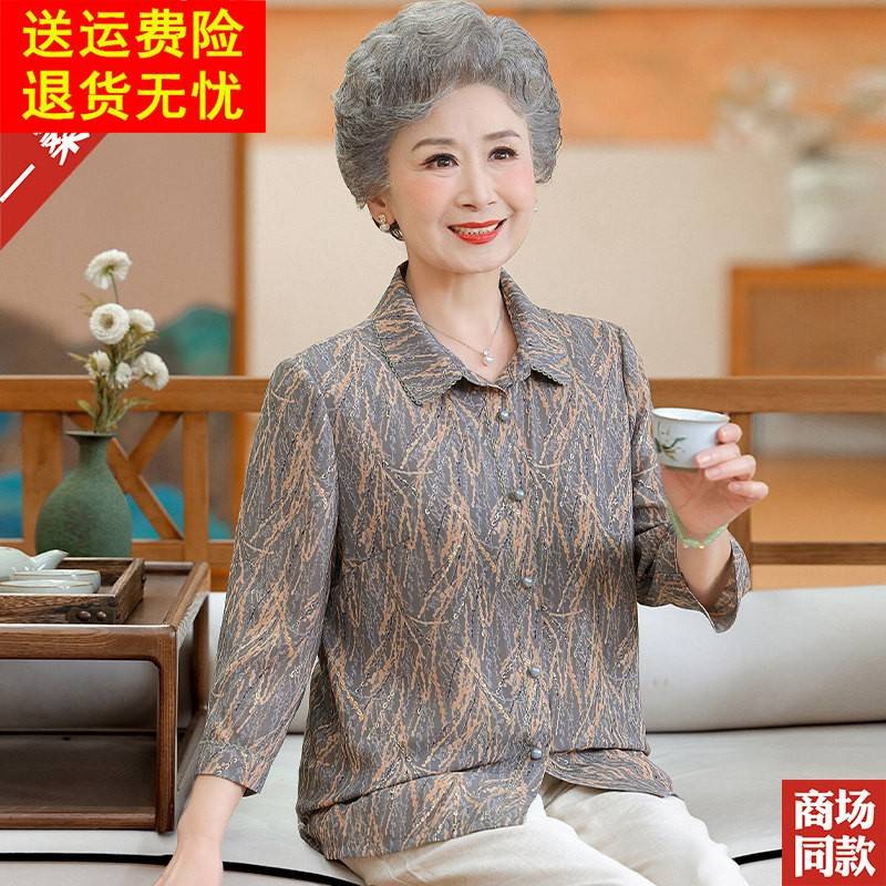 夏季妈妈夏装真丝衬衫复古衬衣中老年人奶奶装气质女装桑蚕丝上衣
