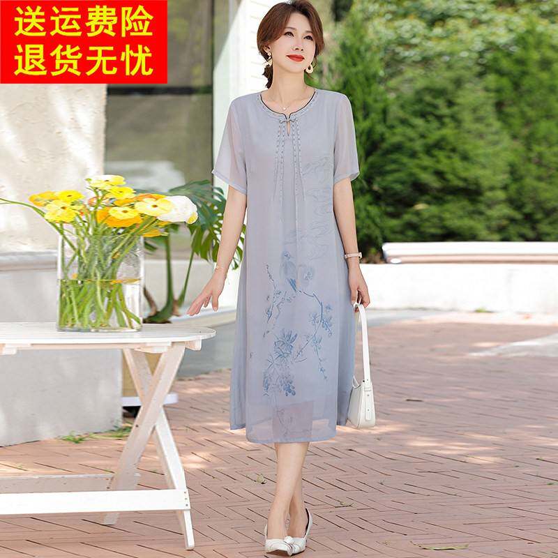 中年妈妈2026新款夏季真丝洋装女高级感国风气质印花桑蚕丝裙子