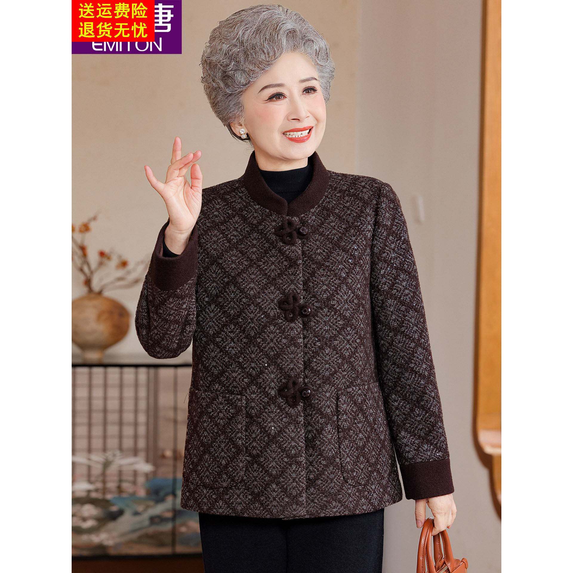 中老年人冬装女奶奶格子外套短款小个子妈妈洋气上衣老人加厚衣服