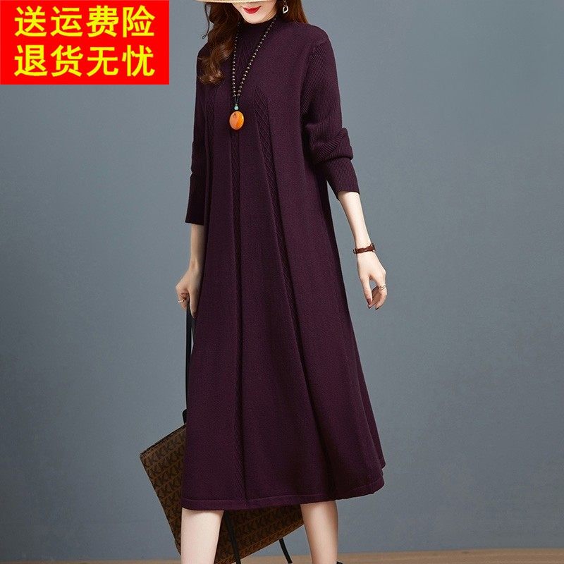 2025秋冬季大码宽松打底羊毛连衣裙女装针织长款配大衣高级毛衣裙