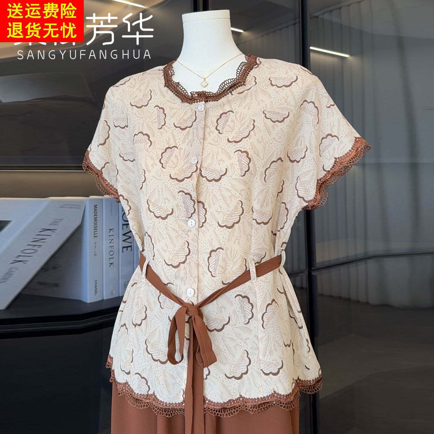 时尚妈妈夏装套装雪纺衬衫2025新款洋派中老年女装夏季短袖上衣服