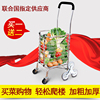 宝丽雅家用轻便可折叠买菜车小拉车拉杆车老人小拖车拉货车