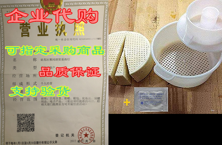 edam hard cheese mold with follower large for 2.2lbs / 1k