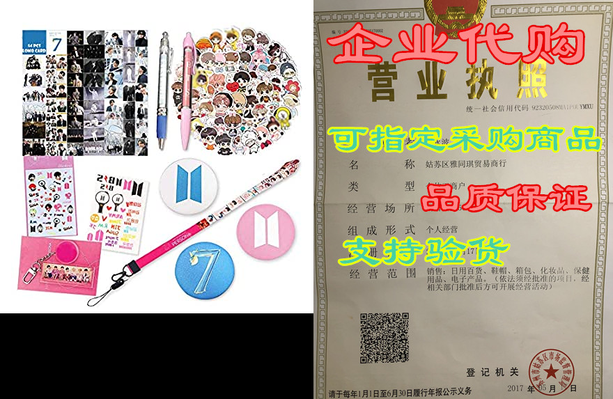 k-pop sticker gift set-54 pack postcard,40 pcs catoon sti