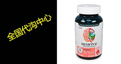 Nootropic Brain Support Supplement - NEURIVA Original Str