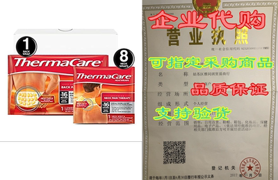 ThermaCare Advanced Neck Pain and Back Pain (L-XL Size) Comb