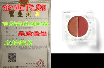 One Over One - Duotone Natural Blush， Bronzer & Highl