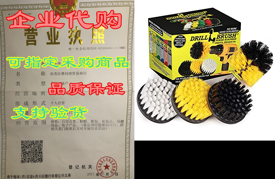 cleaning supplies - bathroom accessories - shower cleaner