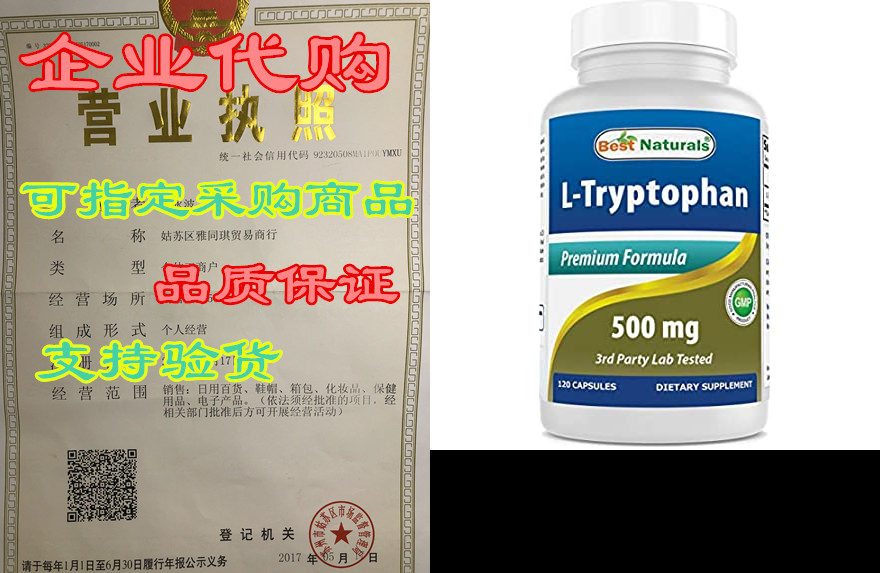 best naturals l-tryptophan 500mg 120 capsules - tryptopha
