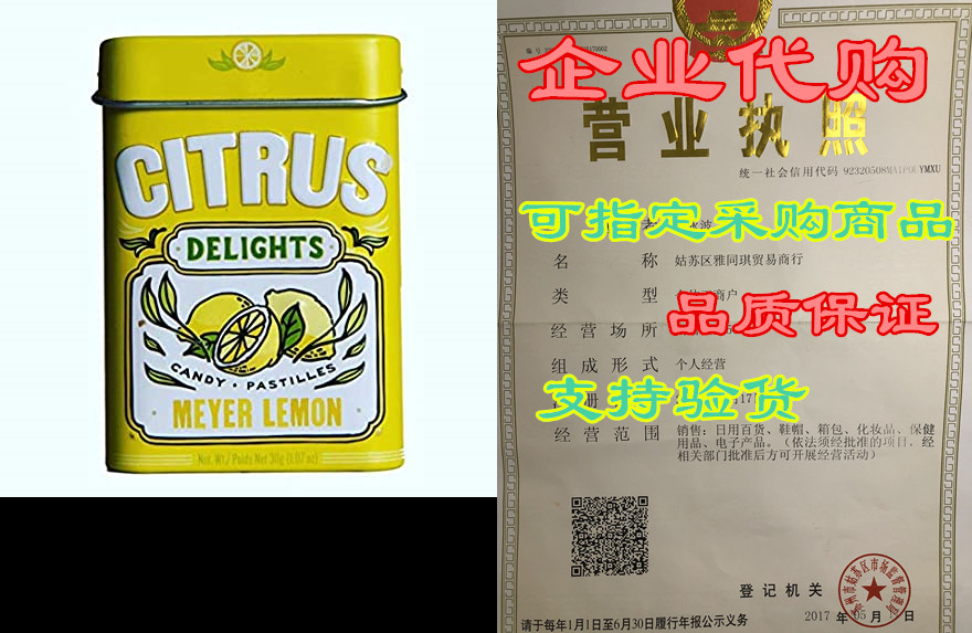 big sky citrus delights - candy pastilles - citrus candy