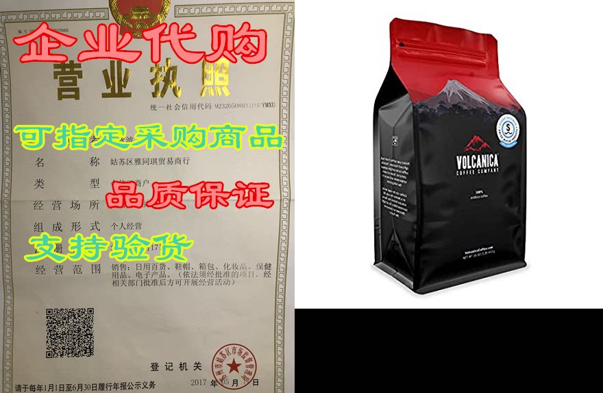 guatemala antigua decaf coffee, organic, whole bean, swis