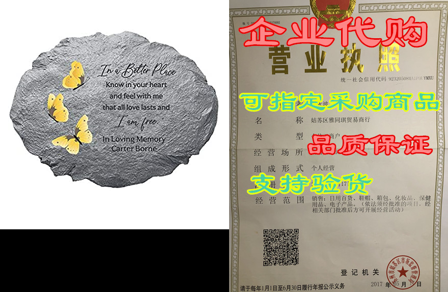 lets make memories personalized sympathy stepping stone