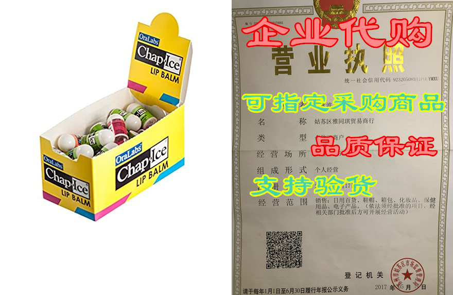 chap ice mini lip balm assorted flavors 50 count