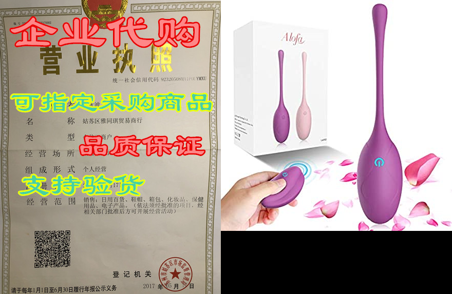 Kegel Exercise Weights，AL'OFA Ben Wa Ball Kegel Balls Doc