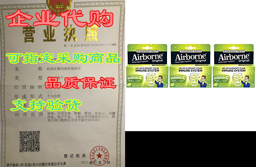 Airborne Lemon Lime Effervescent Tablets， 10 count- 1000