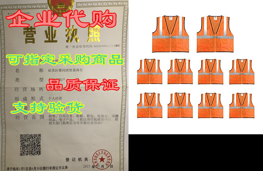 safety main economy high visibility all mesh vest, orange