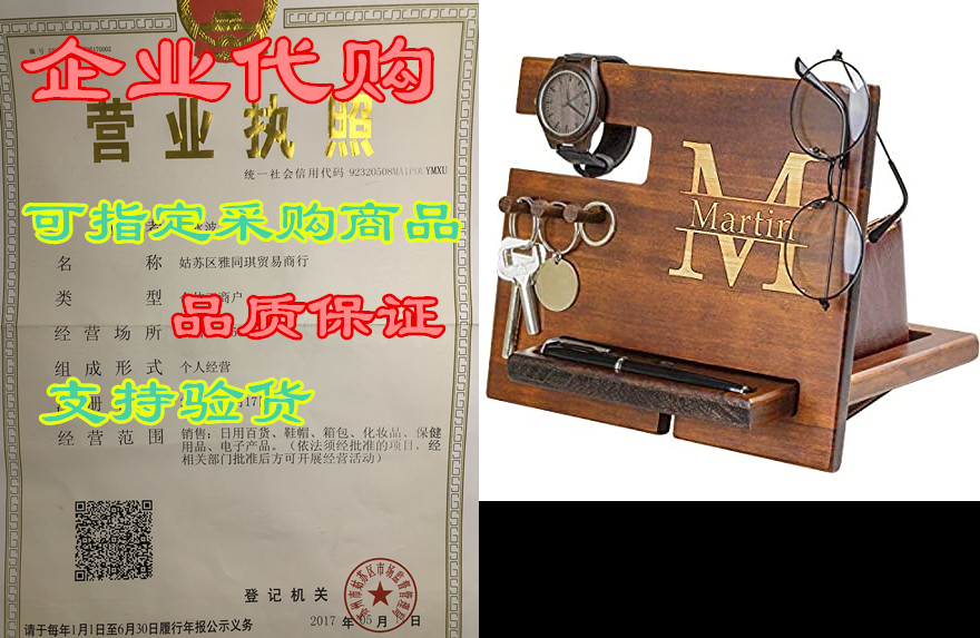 wood phone docking station for men personalized - hooks k