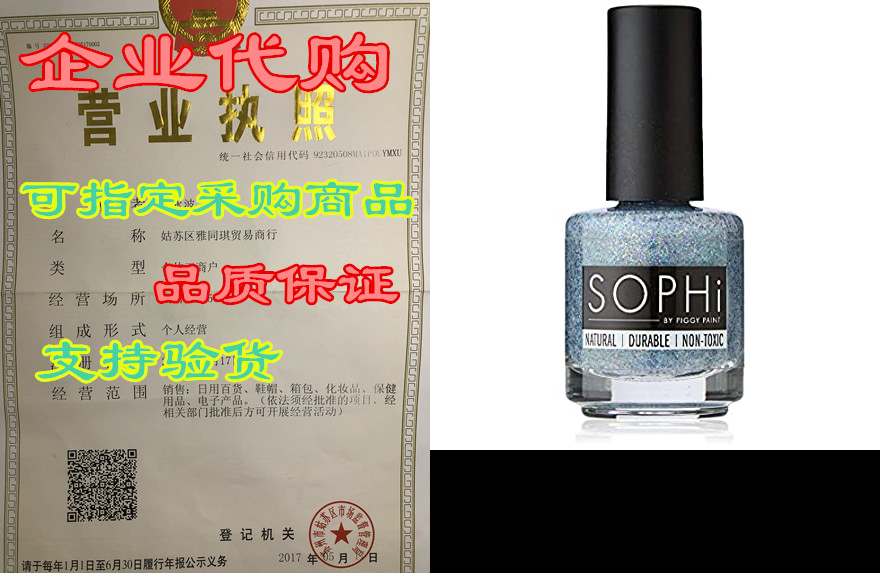 sophi nail polish, winking of you, non toxic, safe, free