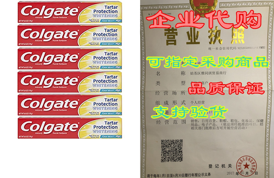 colgate tartar protection toothpaste with whitening, mint