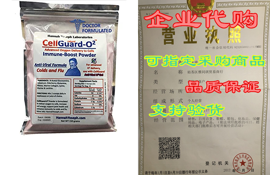 doctor-formulated immune-boost powder with elderberry: formu